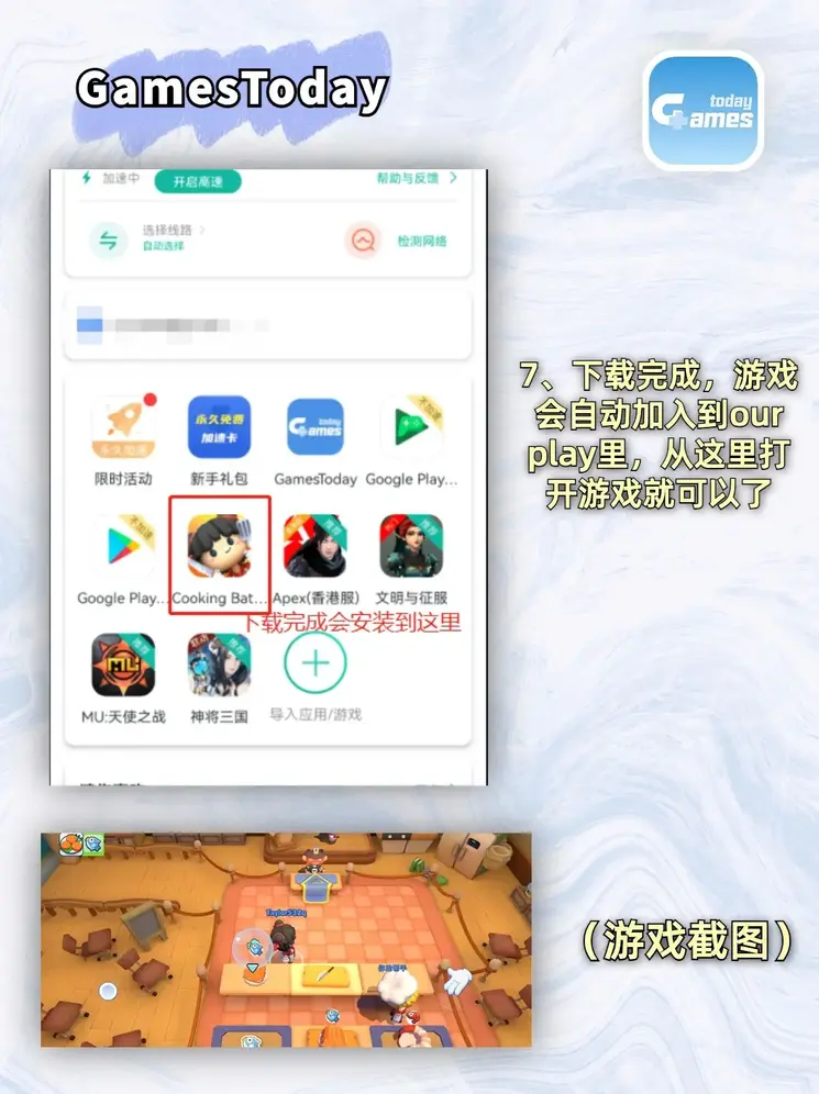 开yun官网入口登录截图3