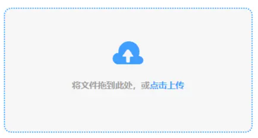 开yun官网入口登录使用讲解 - 添加文件
